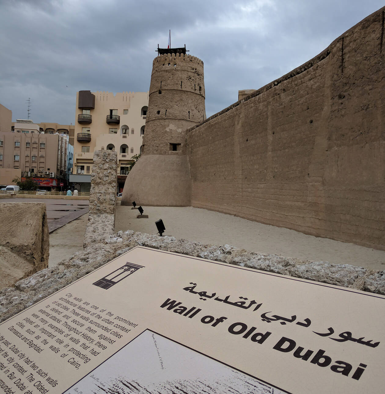 The remains of the Dubai Wall outside the Al Fahidi Fort