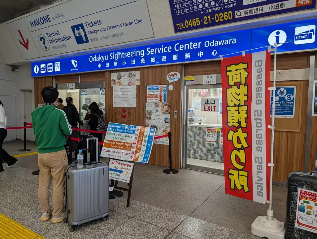 The Hakone sightseeing office at Odawara, where you can buy a Hakone Freepass to do the Hakone loop